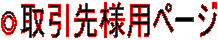 �������l�p�y�[�W