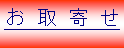 �e�L�X�g �{�b�N�X: �����