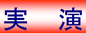 �e�L�X�g �{�b�N�X: ����